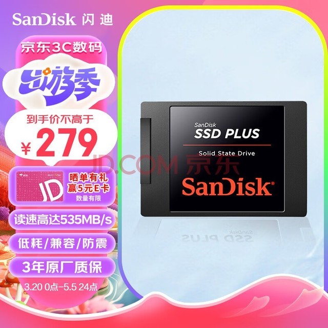 ϣSanDisk480GB SSD̬Ӳ SATA3.0ӿ̨ʽʼǱDIYȶݼǿ-ѡݳƷ