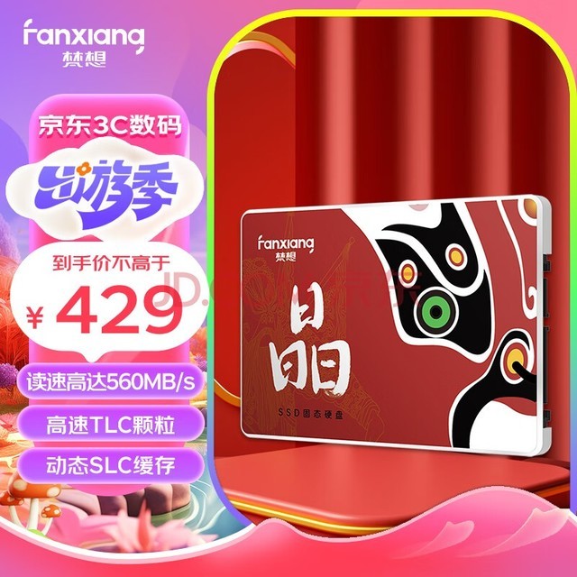 루FANXIANG1TB SSD̬Ӳ SATA3.0ӿTLC ٸߴ560MB/s ̨ʽʼǱAI PC洢S100PRO
