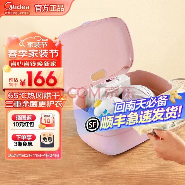 ģMidea ¿ڿºܼӤëСɱ ӣMDV-P063ɵ