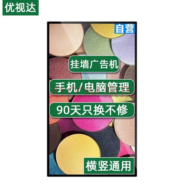 Ӵushida32ӢڹҳʾҺ̲չʾĻled  USD32