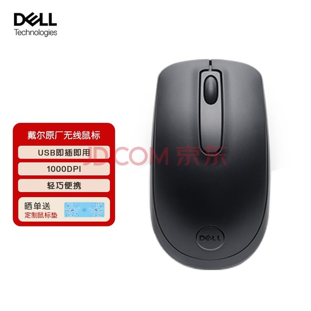 DELL WM118 칫幤ѧ Գ USBӿ ЯԱʼǱ ɫ