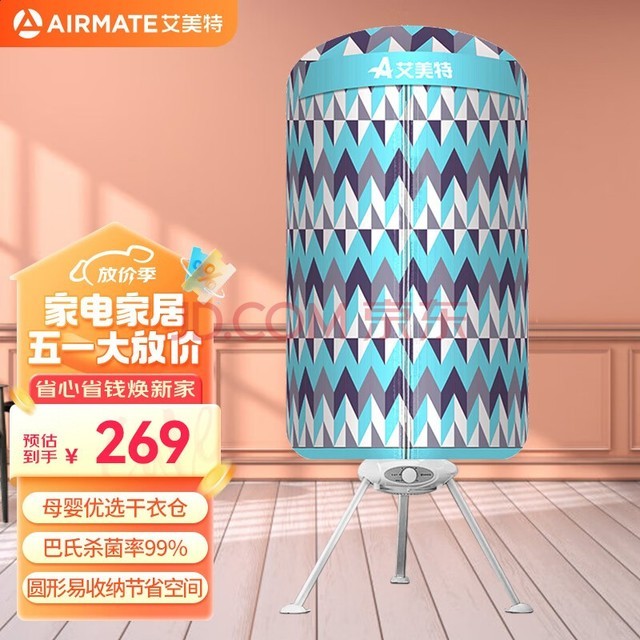 أAIRMATEĸӤѡɻø»ůӤ»15﹦1000˫ԲͲHGY1002P-1