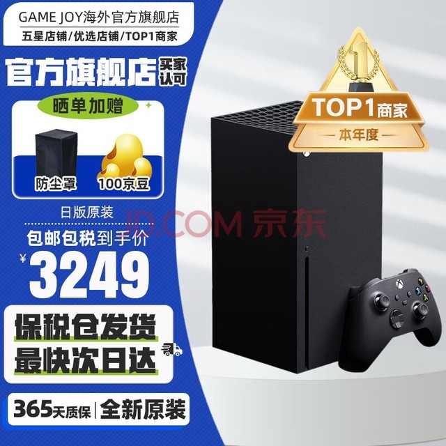 ΢Microsoft ڱ˰΢Xbox Series S/Xʱ4KϷ Xbox Series X հ棨̨˰֣