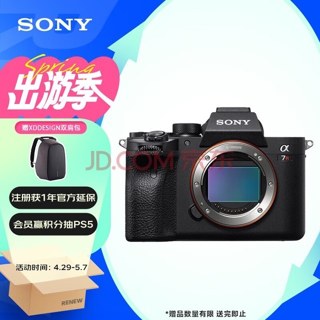 ᣨSONYAlpha 7R IVȫ΢  콢 Լ6100أa7r4a/a7rm4a/ILCE-7RM4A