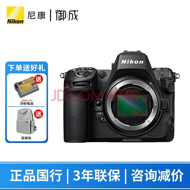 ῵NikonZ8 ȫ΢ רҵ Z8 䡾Ӱҵ+˫Ҫɼ