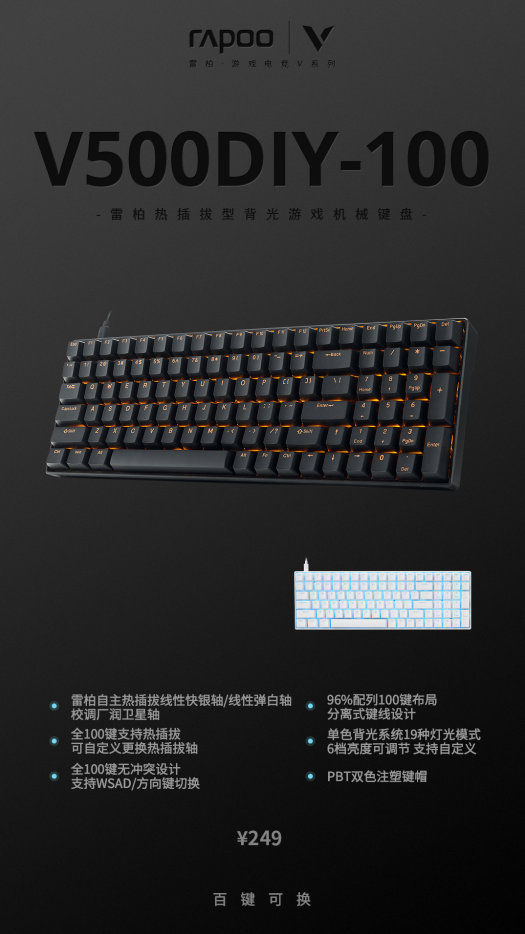 PBTñȫȲ װV500DIY-100ȲͱϷе
