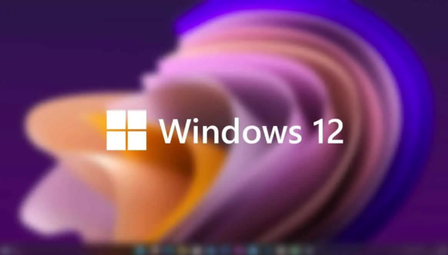 史诗级升级！Windows 12的新功能和系统要求曝光