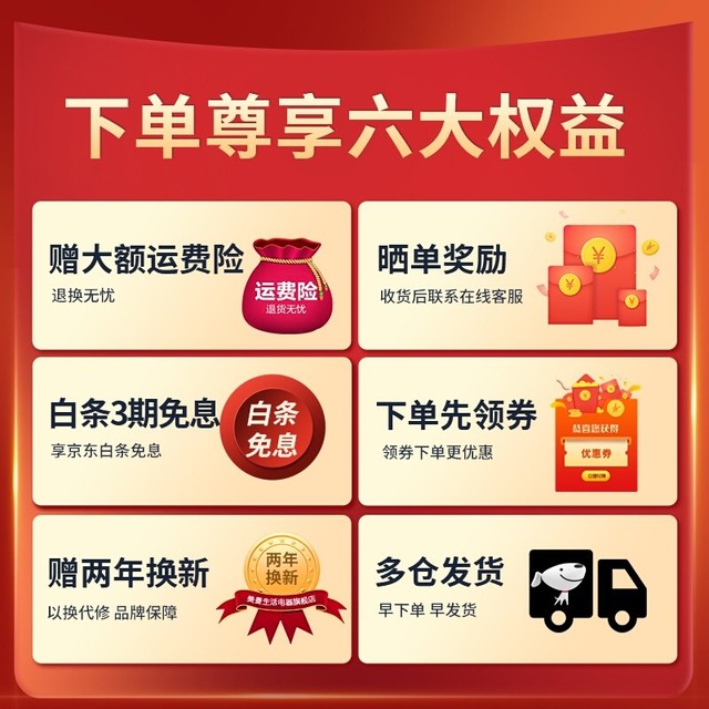 【手慢无】高颜轻奢 美菱家用多功能智能遥控茶吧机到手价238元