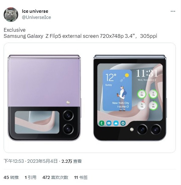像素密度305 ppi！三星Galaxy Z Flip5外屏信息曝光