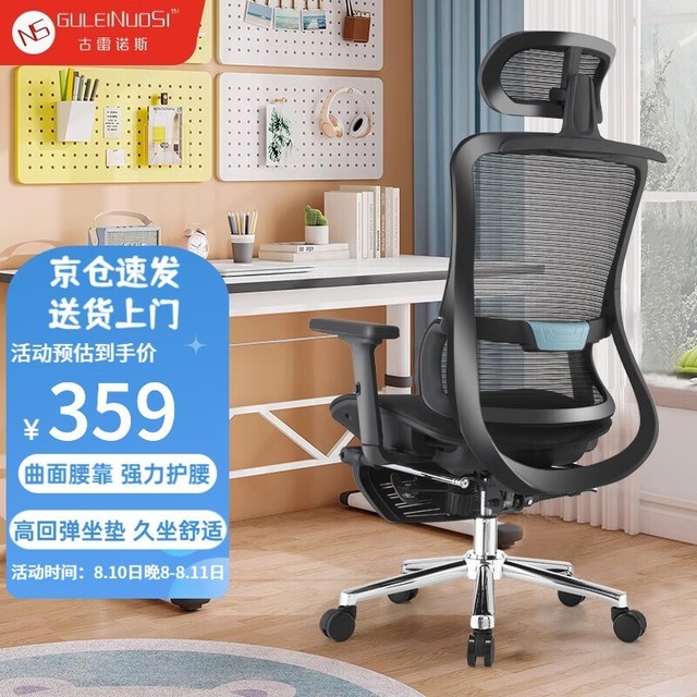 ޡ359ԪGULEINUOSIŵ˹