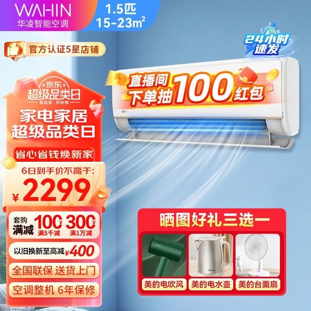 ޡյ󽵼ۣ1.5ƥһЧƵյ1849Ԫ