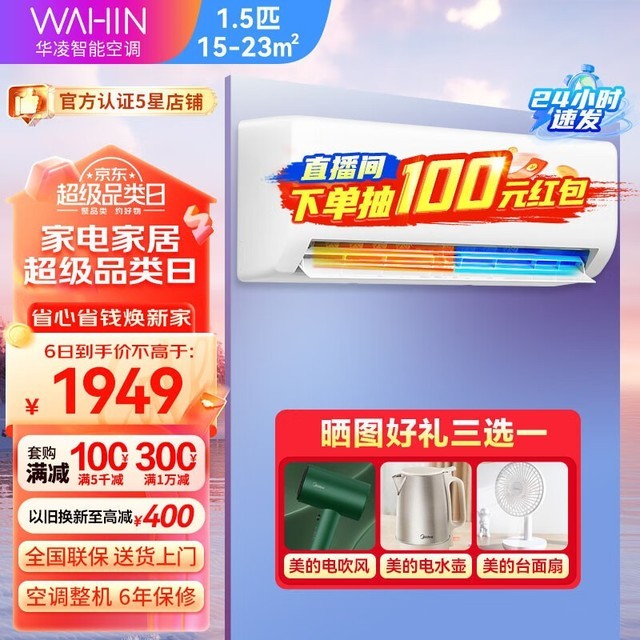 ޡN8HA1һЧڹʽյ1.5ƥ 1491Ԫֽʡǿ