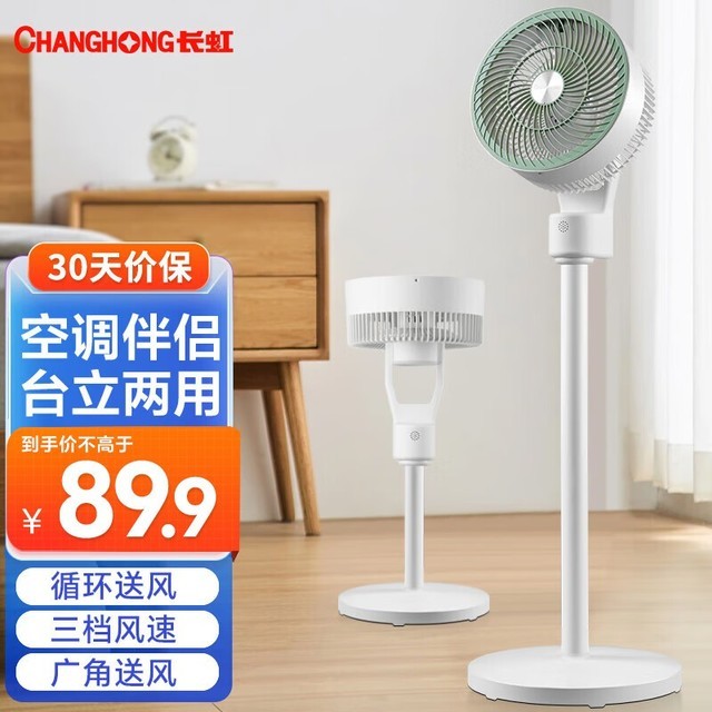 ޡCFS-TD1903ѭ79.9Ԫ