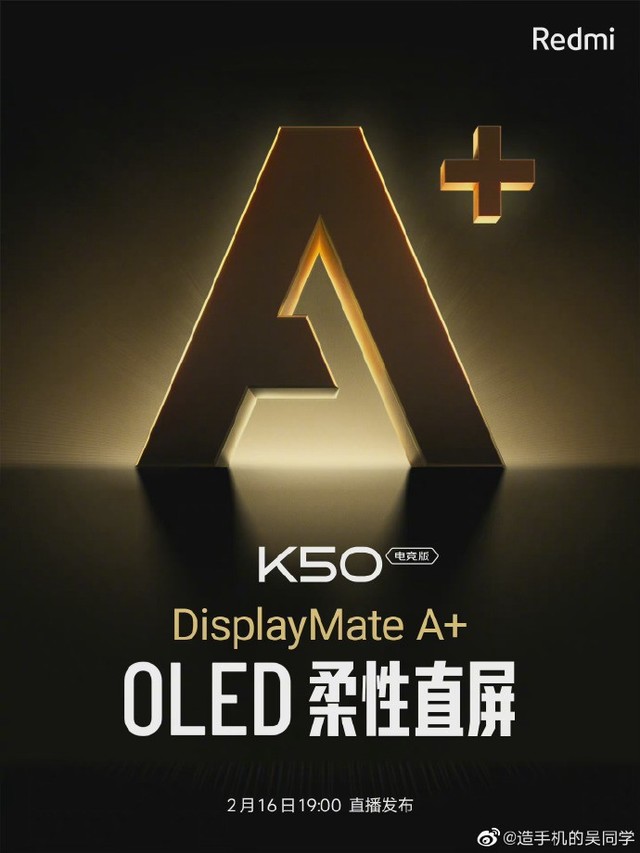 什么是displaymateredmi产品经理这样科普