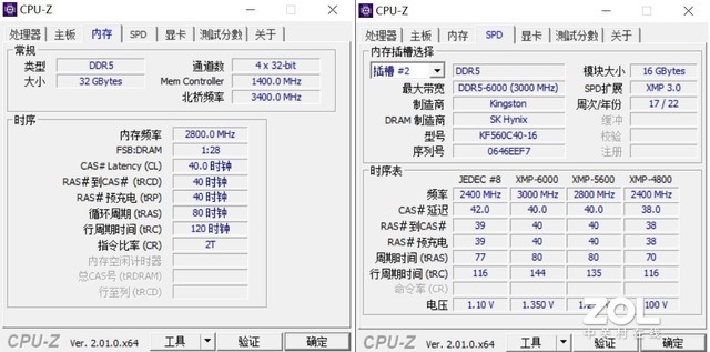 【有料评测】Kingston FURY野兽（Beast）DDR5 RGB内存 默超6000MT/s 