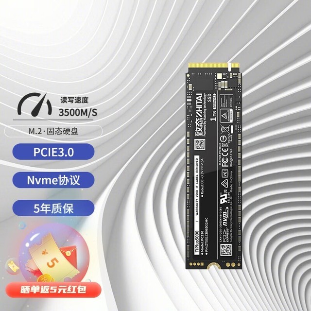 ޡ300TBWд 512GB̬Ӳֽ289Ԫ