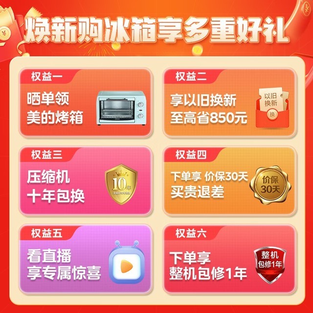 ޡһƵ4199Ԫֻ300