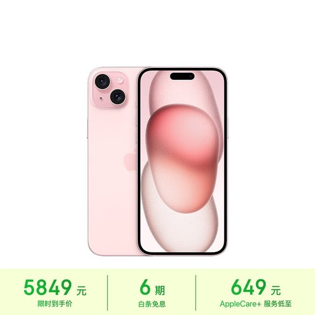 ƻ iPhone 15 Plus128GB