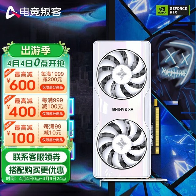 ޡAX羺ѿGeForce RTX 4060TiԿؼŻ2841Ԫ