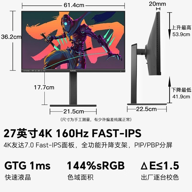 ޡʢɫ G7u Proʾ1789Ԫ 4K+160Hz+HDR400