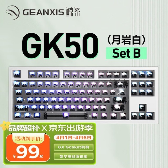 ޡGeanxisе˫ʮһµֻҪ97Ԫ Լ۱ȱ