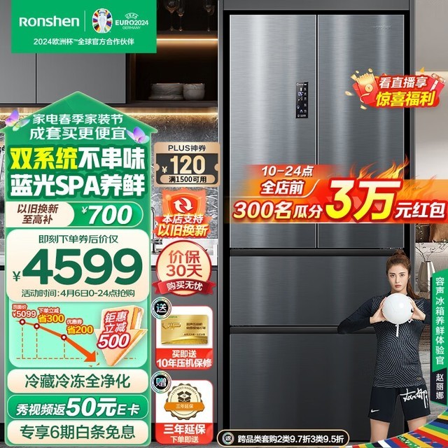  BCD-526WD13MPA