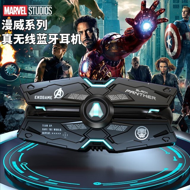 手慢无迪士尼漫威游戏耳机到手价109元原价149元