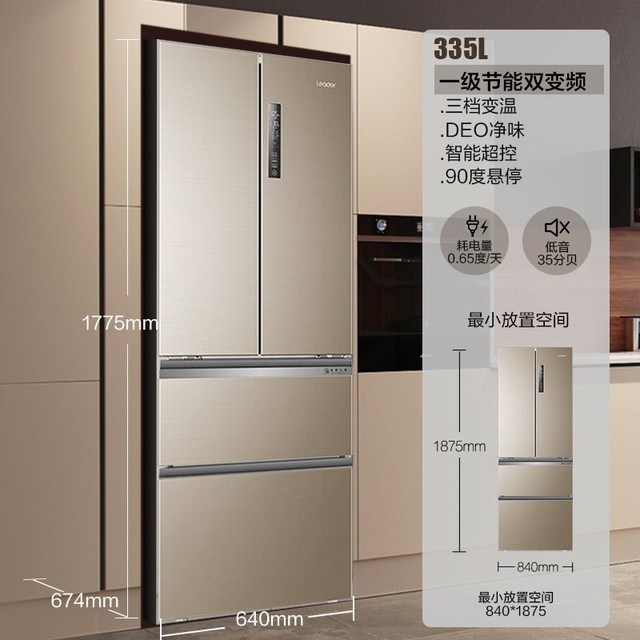 ޡLeader BCD-335WLDPGU1 ű:ֵŻֻҪ1979Ԫ