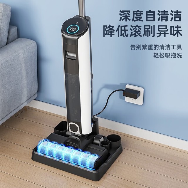 【手慢无】叠券直降1000元 倾尘洗地机低至699元