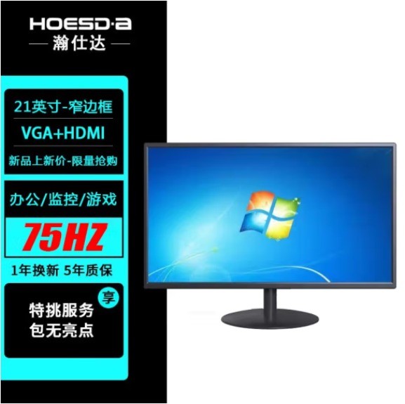 hoesd.a D240H 24Ӣ-1080P-ipsڷKKTV
