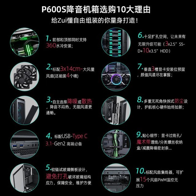 ޡʱŻݣPHANTEKS׷PH-P600S E-ATX 849Ԫ