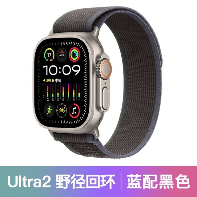 ޡApple Watch Ultra 2 ѿڲ5339Ԫ