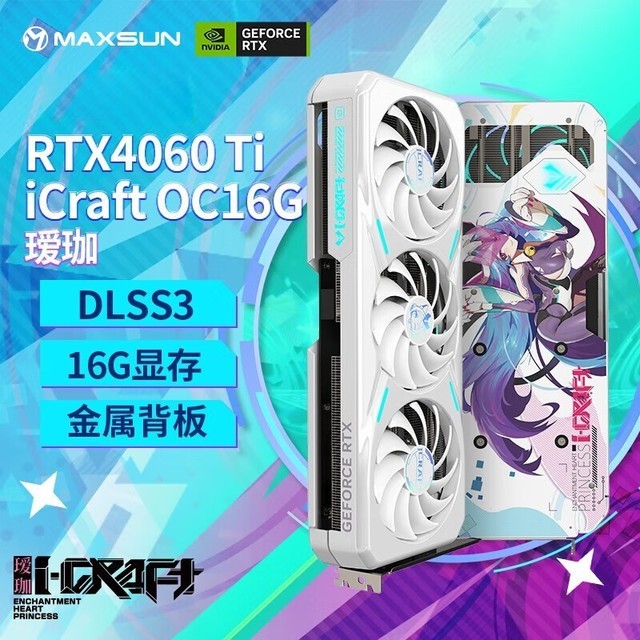 ޡu RTX 4060 Ti羺֮Կ3579Ԫ