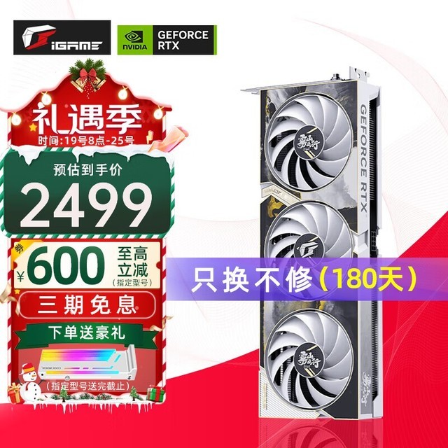ޡ߲ʺRTX 4060 8G GDDR6ԿŻݴ ǿ