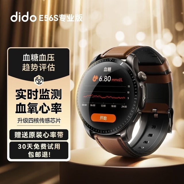 ޡdido E56ֱܷḻ۸ʵ
