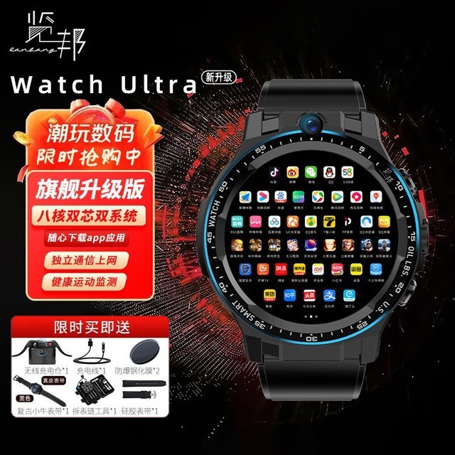 ޡWatch Ultraֱ128G汾ּ1989Ԫ