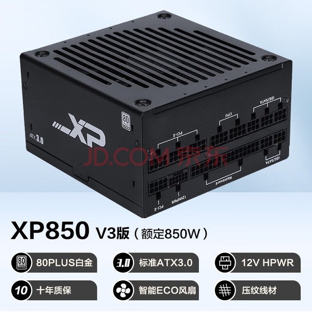 SAMAXP850W ATX3.0ȫģ׽ƻԵԴ̨ʽ ԭPCIE5.0/ECO/ѹ/֧4090Կ