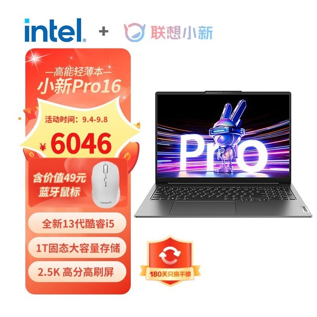 ޡСPro 16ʼǱ ߶ý5746Ԫ