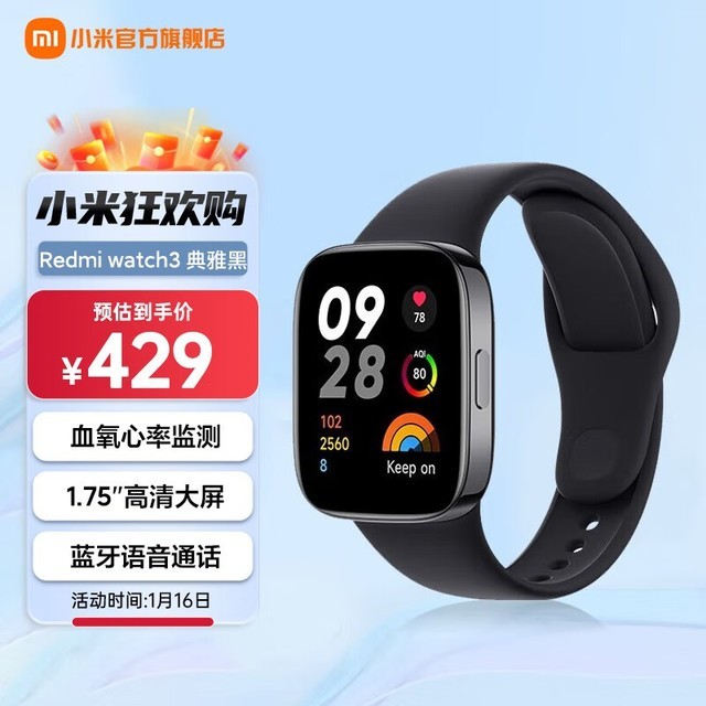 ޡRedmiֱ3ŻϮּ419Ԫ