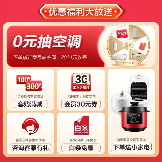 ޡKFR-35GW/NhGe3Bյ2439ԪֶŻ