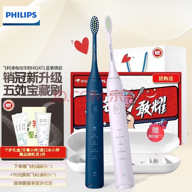 ֣PHILIPS綯ˢˢ綯hx2471/hx2481µ綯ˢ綯ˢ HX2471µ綯ˢBLUE+ϣ