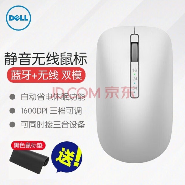 DELLѡ  ʼǱ̨ʽ԰칫 ᱡ MS521D  ˫ģ DPI ɫ