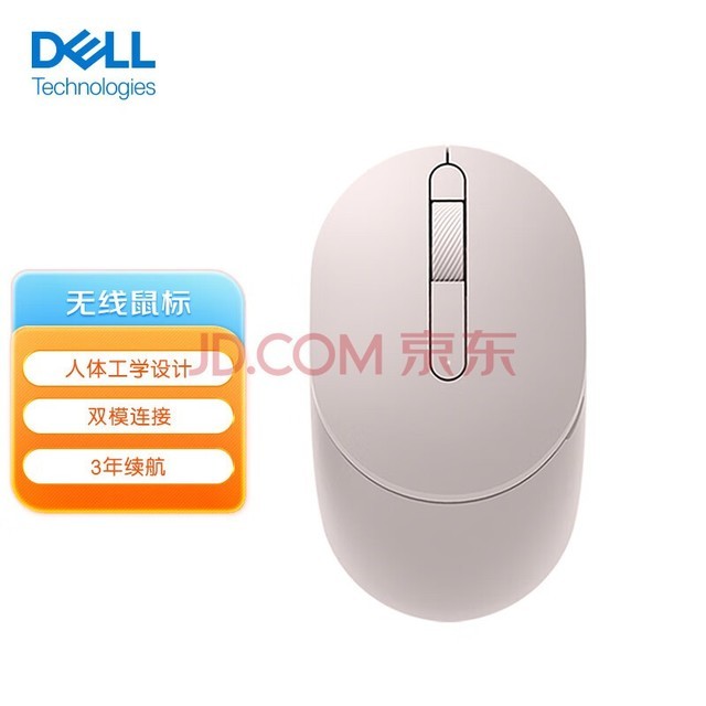 DELL  MS3320W ЯڴΪmacʼǱԼð칫 ǿ/˫ģ/ɫ