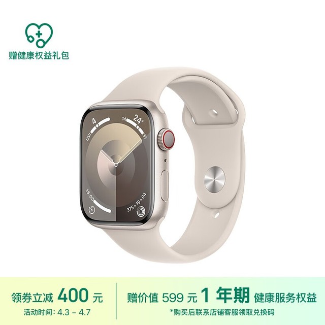 Apple Watch Series 9 ˶ͱ 45  Ѱ M/L