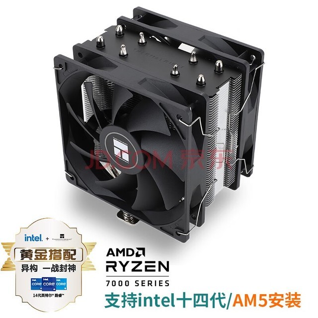 Thermalright()  AX120 R SE PLUS CPUɢ AGHP4ȹ֧LGA1700/AM5 S-FDB12CM