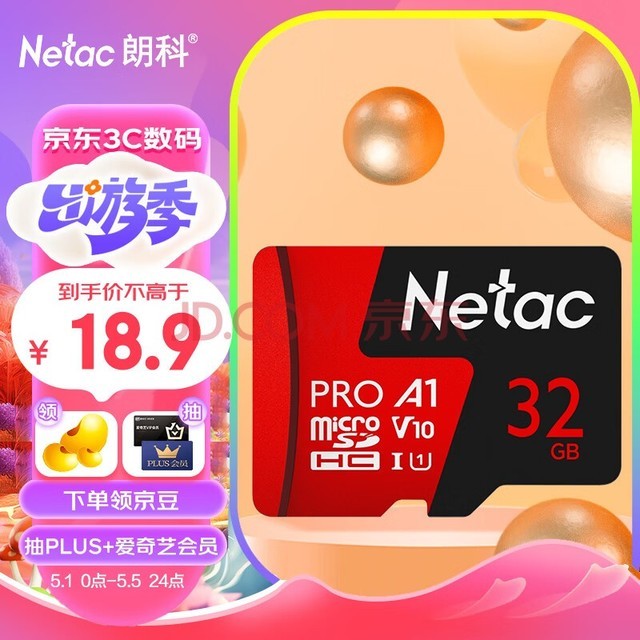 ʿƣNetac32GB TFMicroSD洢 A1 U1 V10 4K ߶г¼&ͷڴ濨 100MB/s