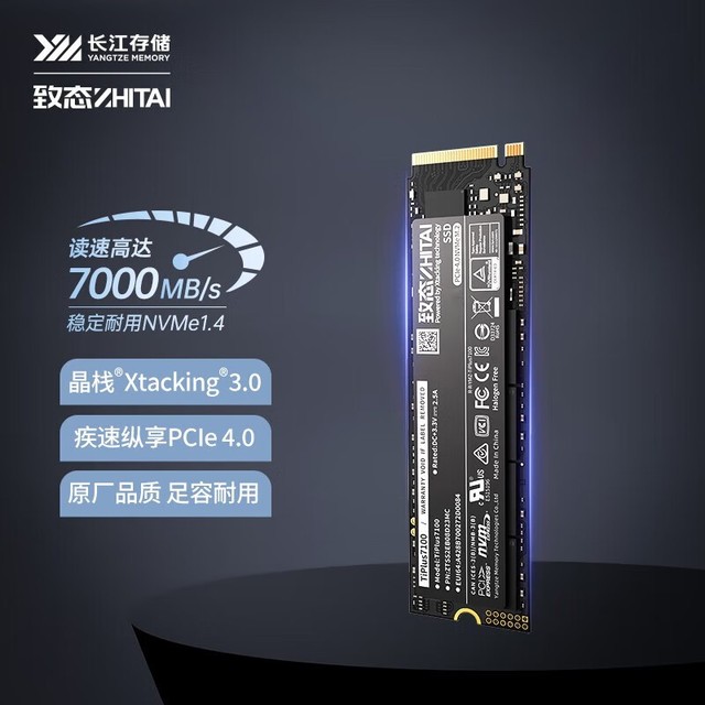 ޡѡʵ ̬TiPlus7100 1TB SSD NVMe M.2 9.8