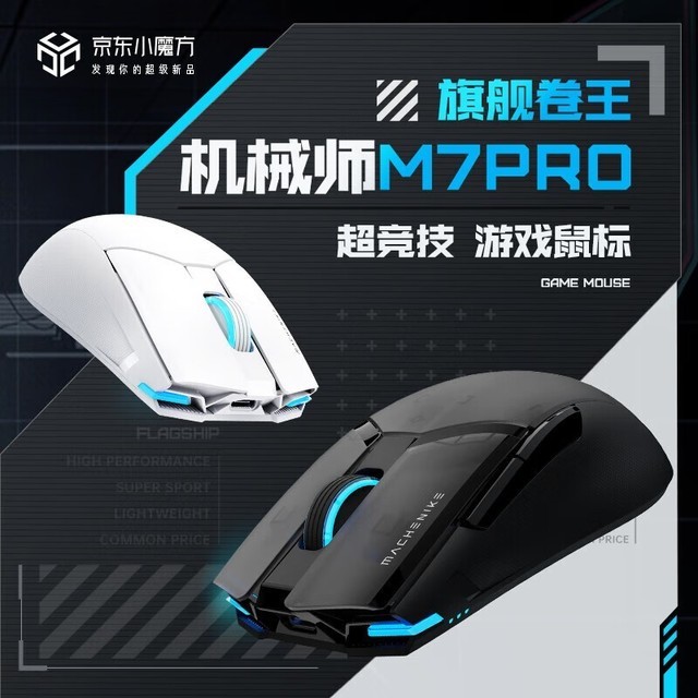 ޡеʦM7PRO˫ģϷ굽ּ79Ԫ ͼװ