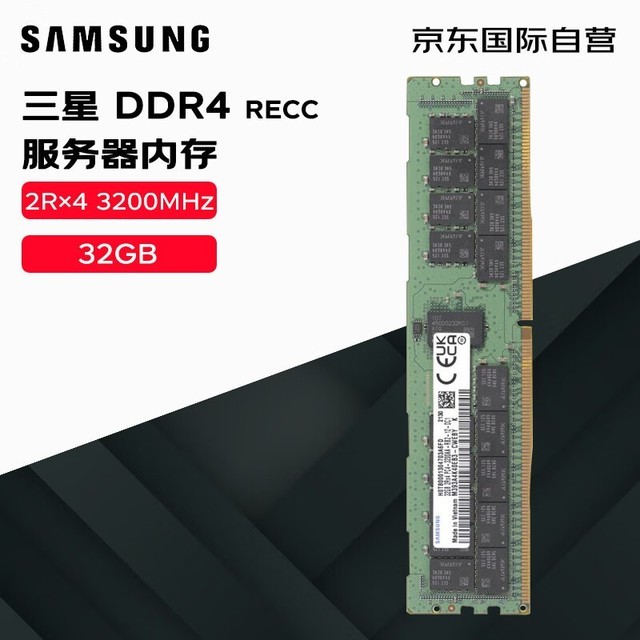 ޡ32G DDR4 RECCڴ ʱŻ509Ԫ