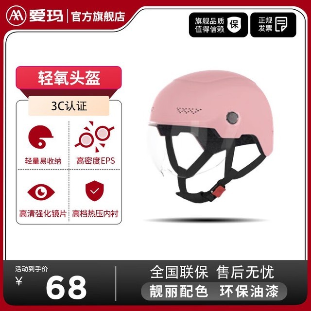 ޡ綯ͷֻҪ68Ԫʱ